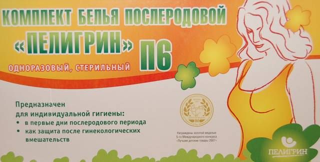Изображение товара Пелигрин Комплект п/родовый П6
