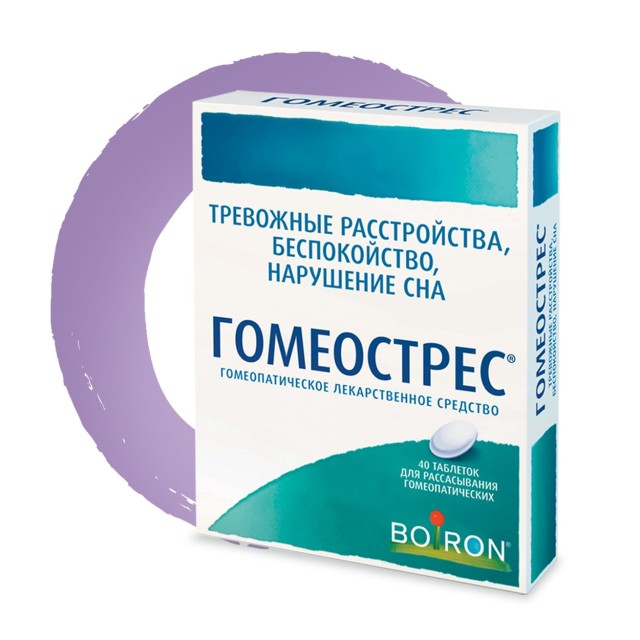 Гомеострес таблетки для рассасывания №40 купить в Москве по цене от 365 рублей