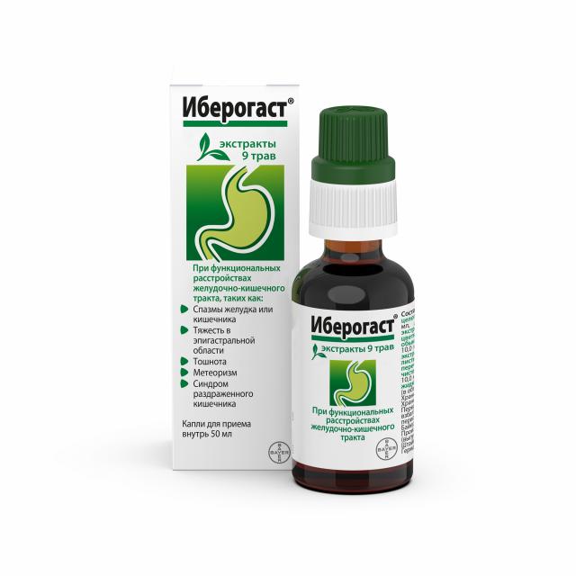 Изображение товара Иберогаст капли внутрь 50мл - натуральное средство для желудка и кишечника