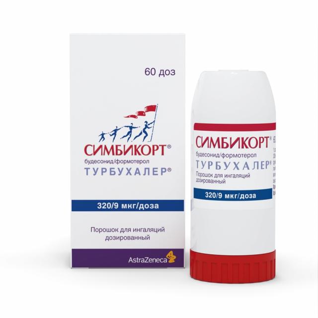 Изображение товара Симбикорт Турбухалер 320/9 мкг порошок для ингаляций, 60 доз