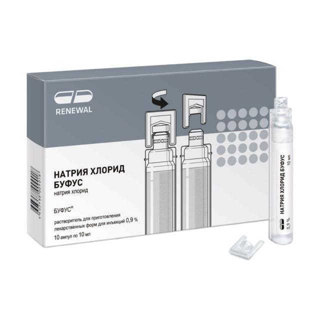 Изображение товара Раствор для инъекций натрия хлорид 0,9% 10мл №10 буфус