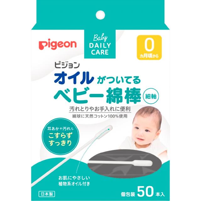 Изображение товара Пиджен ватные палочки масляная пропитка индивидуальная упаковка №50