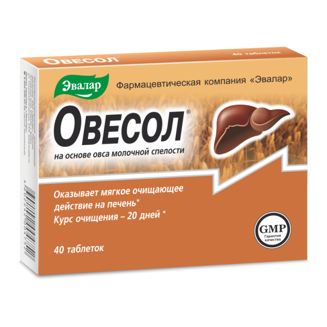 Овесол таблетки п.о 250мг Эвалар №40 купить в Москве по цене от 219 рублей