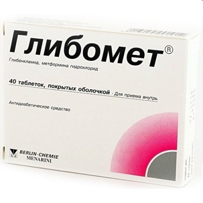 Глибомет В Аптеках СПб
