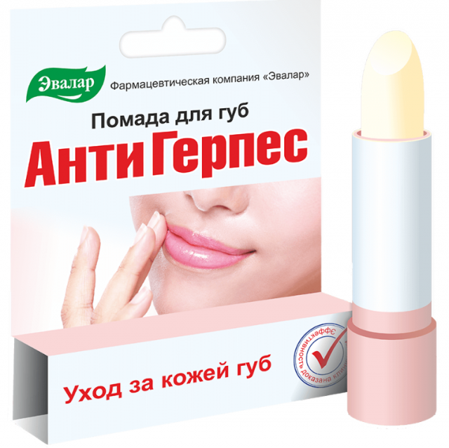Изображение товара Гигиеническая антигерпесная помада Эвалар 3г для защиты и ухода за губами