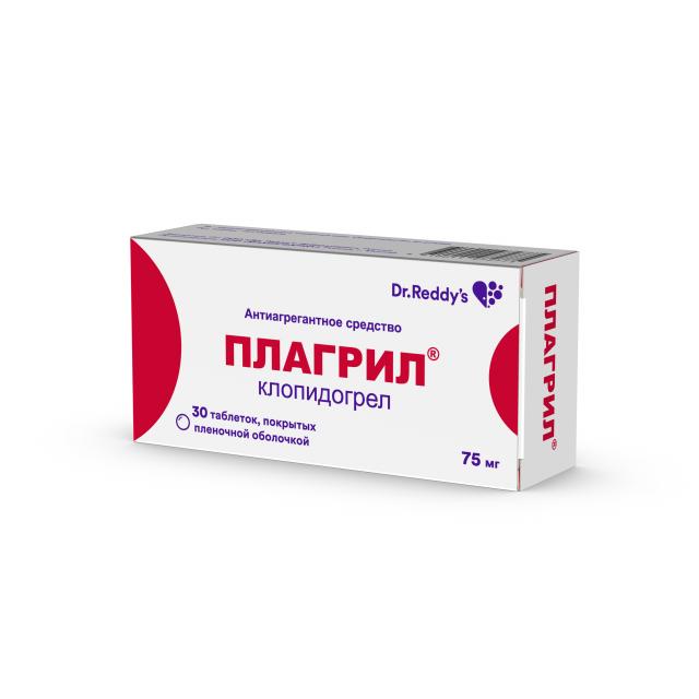 Изображение товара Плагрил таблетки 75 мг для профилактики сосудистых осложнений