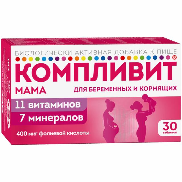 Изображение товара Компливит Мама таблетки покрытые оболочкой №30