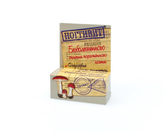 Изображение товара Ногтивит мазь для снятия ногтя 15г - эффективное средство от грибка