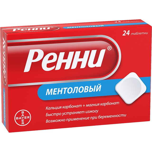 Ренни таблетки жевательные ментол №24 купить в Москве по цене от 349 рублей