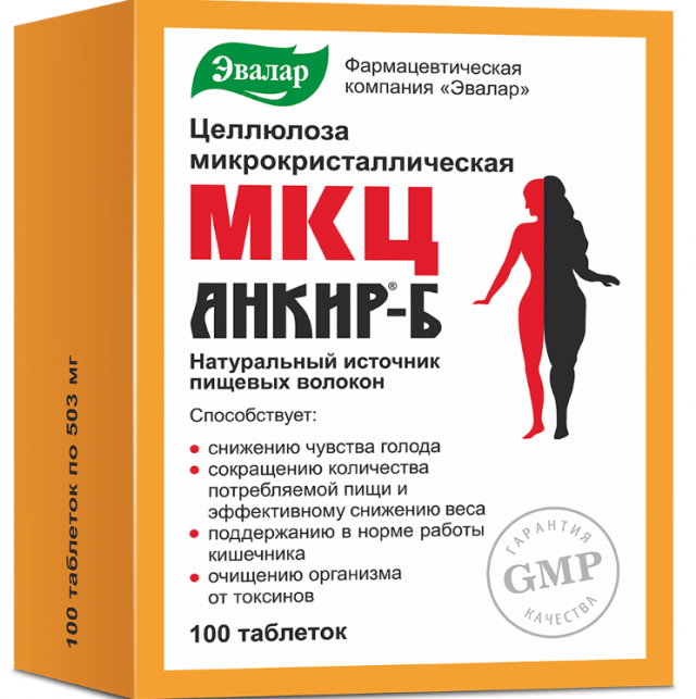Изображение товара МКЦ Анкир-Б таблетки 500мг для снижения аппетита и укрепления кишечника Эвалар