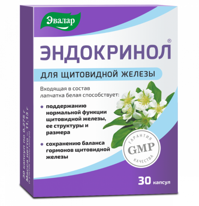 Изображение товара Эндокринол капсулы 275мг Эвалар №30