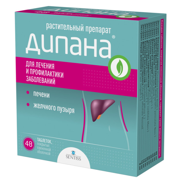 Изображение товара Дипана® таблетки гепатопротекторные растительные 48 шт