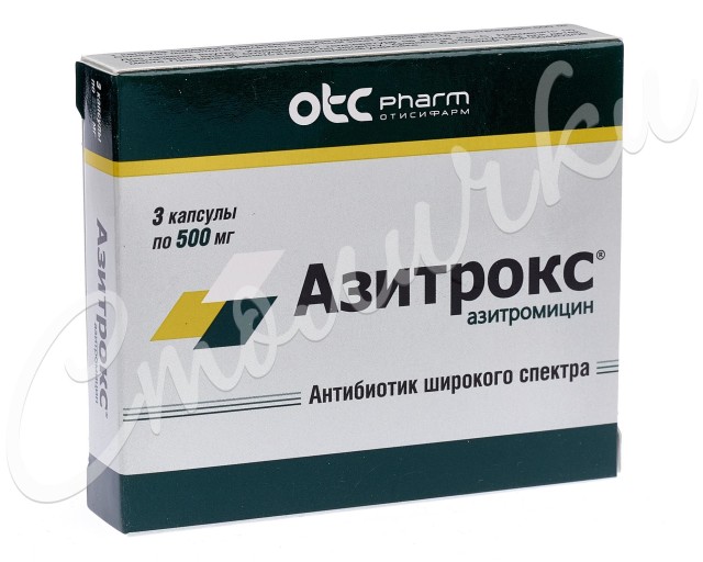 Изображение товара Азитрокс капсулы 500мг №3