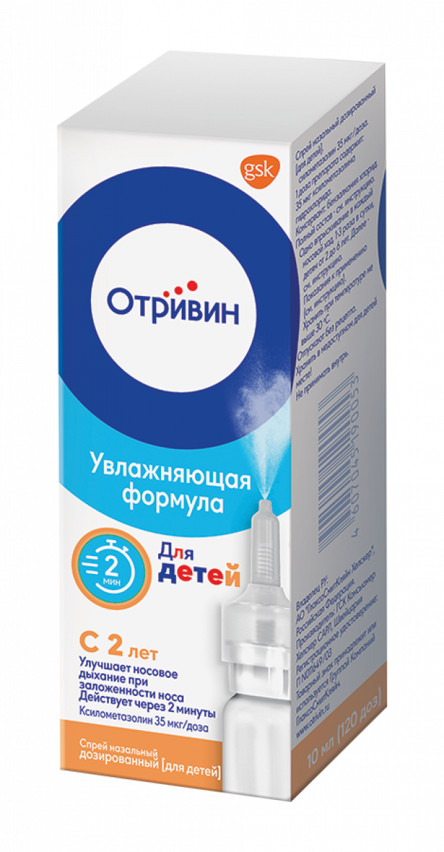 Изображение товара Отривин спрей назальный 35мкг/доза 10мл