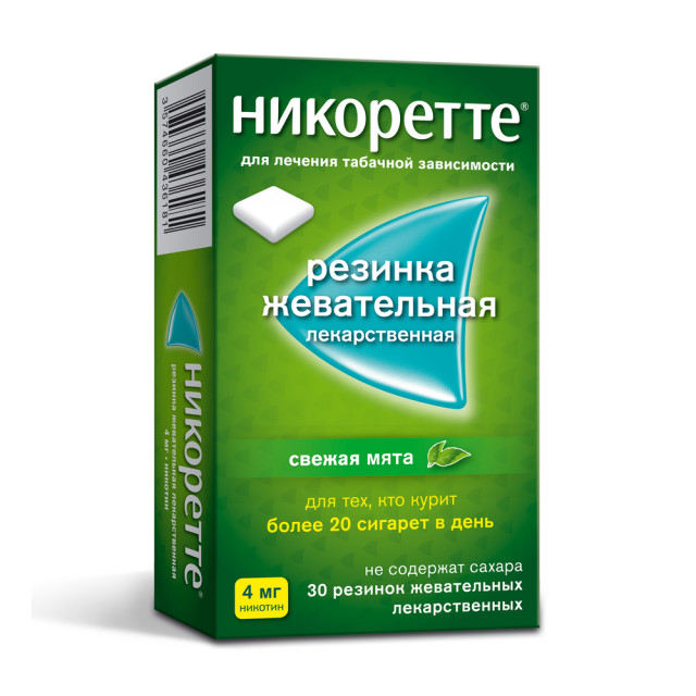 Никоретте резин. жевательные свежая мята 4мг №30 купить в Москве по цене от 720 рублей
