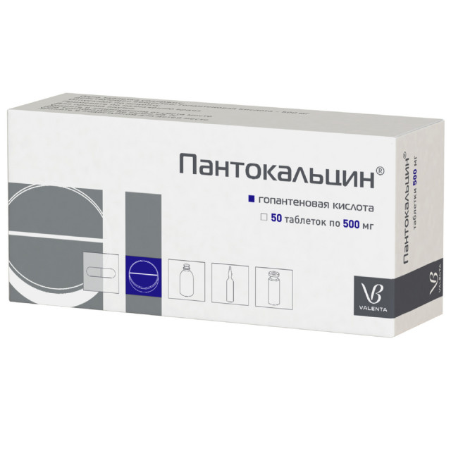 Пантокальцин таблетки 500мг №50 купить в Москве по цене от 770 рублей