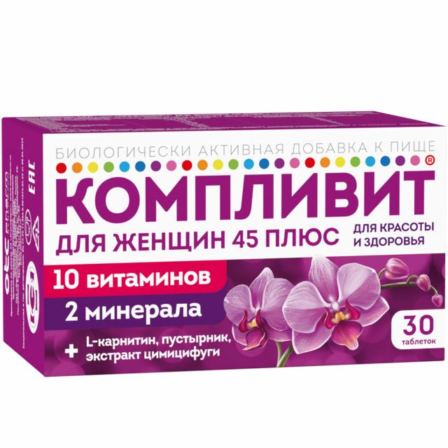 Изображение товара Компливит 45 Плюс для женщин таблетки покрытые оболочкой №30