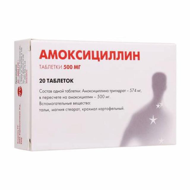Амоксициллин таблетки 500мг №20 купить в Москве по цене от 107.5 рублей