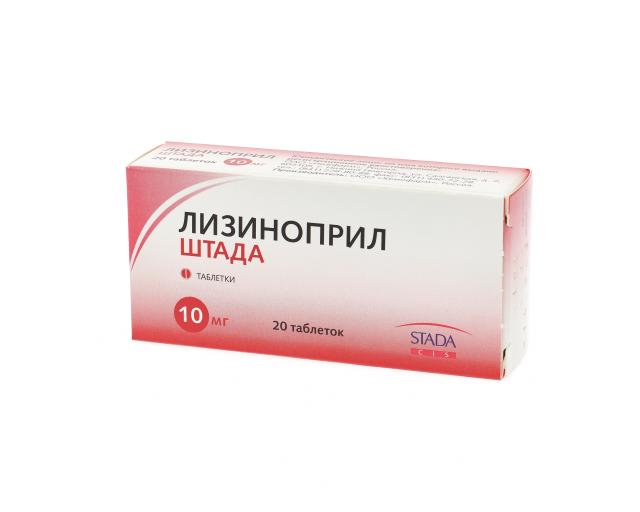 Лизиноприл 10 мг. Лизиноприл Штада таблетки. Лизиноприл Штада 5 мг. Лизиноприл таб. 10мг №20.