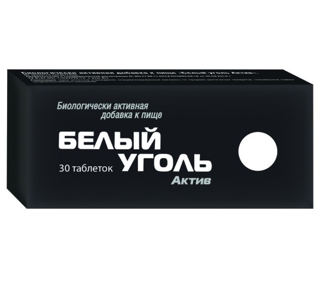 Изображение товара Белый уголь актив таблетки №30