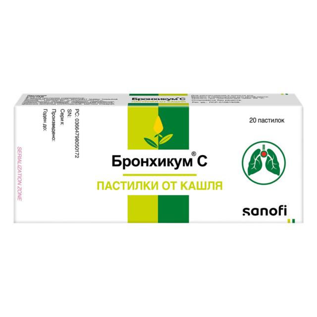 Изображение товара Бронхикум С пастилки No20 - натуральное средство для лечения кашля и бронхов