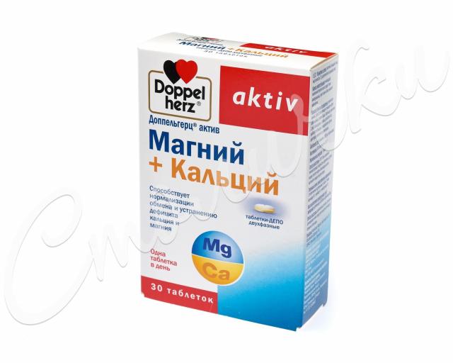Доппельгерц актив Магний + кальций Депо таблетки №30 купить в Москве по цене от 428 рублей