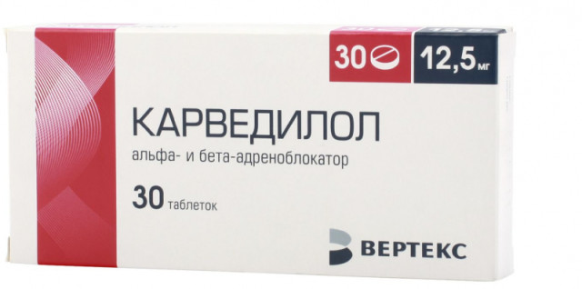 Карведилол таблетки 12,5мг №30 купить в Москве по цене от 257 рублей