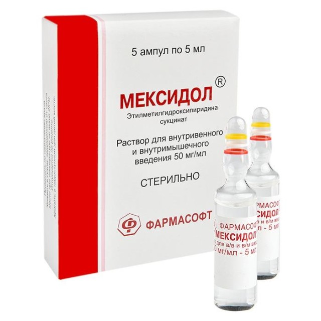 Мексидол раствор внутривенно и внутримышечно 50мг/мл 5мл №5 купить в Москве по цене от 465.5 рублей