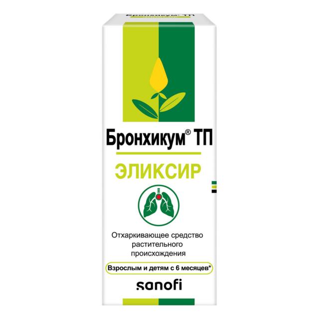 Изображение товара Бронхикум ТП эликсир 130г