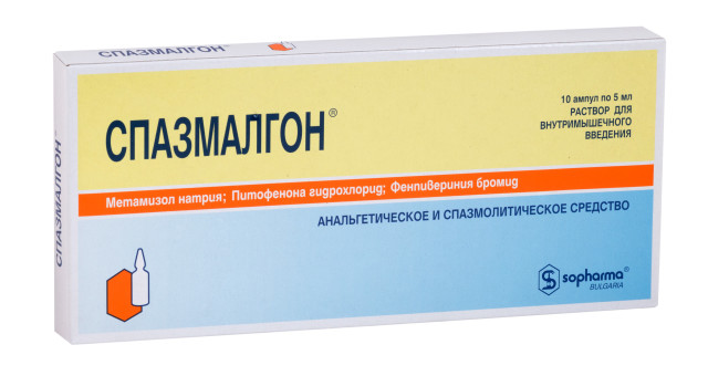 Изображение товара Спазмалгон раствор для инъекций 5мл №10 быстрое снятие боли