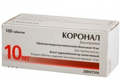 Коронал таблетки покрытые оболочкой 10мг №100 купить в Москве по цене от 442.5 рублей