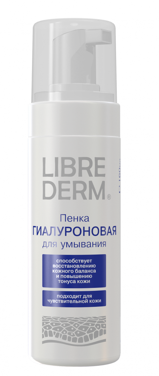 Изображение товара Либридерм Гиалурон пенка для умывания 160мл - мягкое очищение и увлажнение кожи