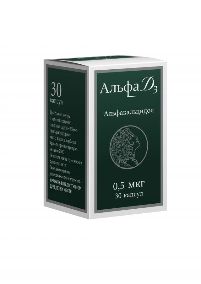 Изображение товара Альфа Д3 капсулы 0,5мкг №30