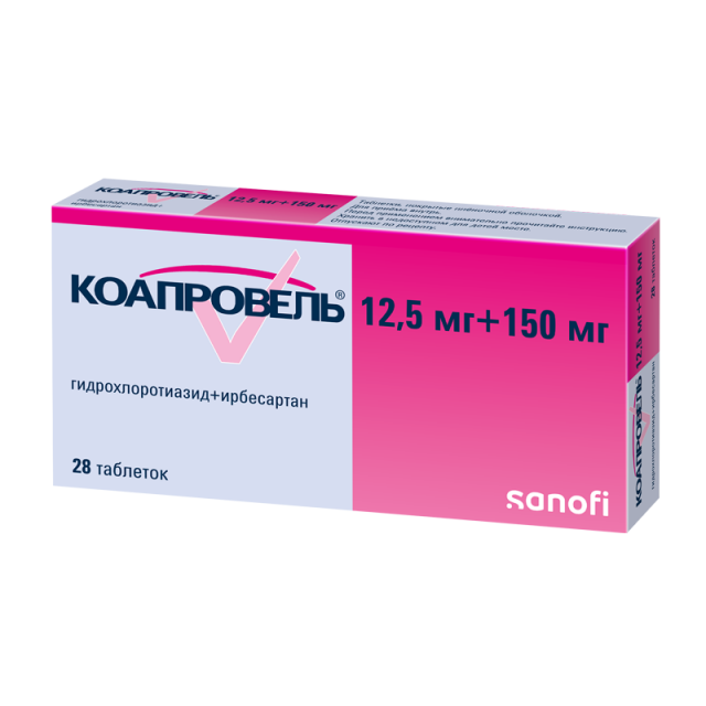 Изображение товара Коапровель таблетки 12,5мг+150мг №28