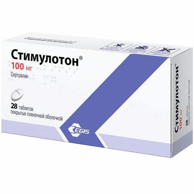 Стимулотон таблетки покрытые оболочкой 100мг №28 купить в Москве по цене от 0 рублей