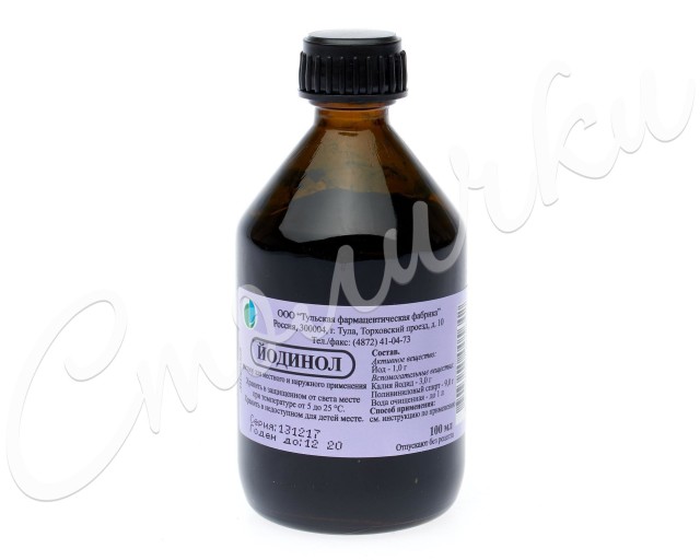 Изображение товара Йодинол раствор 100мл