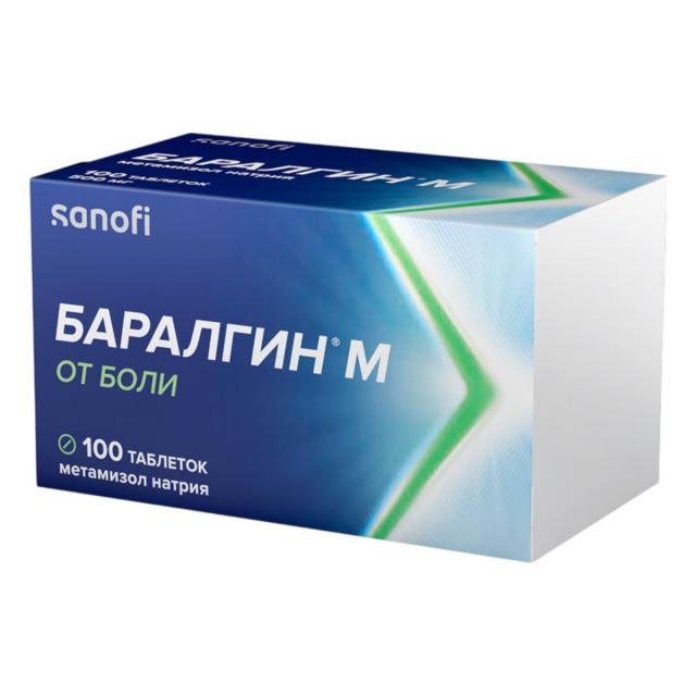 Изображение товара Баралгин М таблетки 500мг №100 противовоспалительное обезболивающее