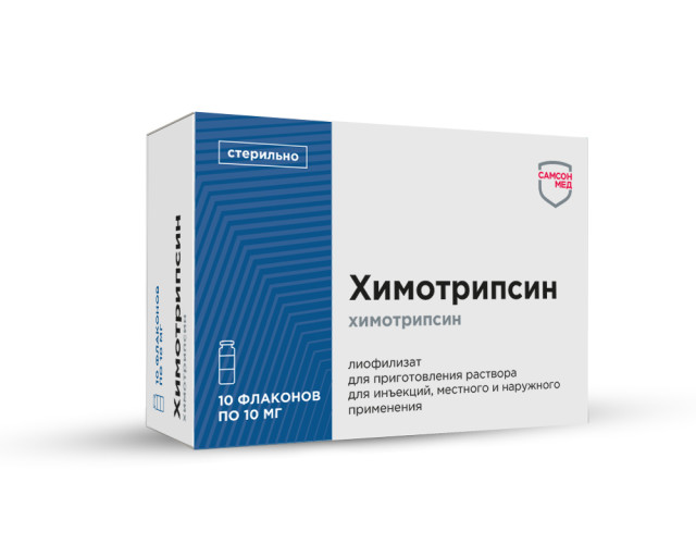 Химотрипсин лиофилизат д/сусп внутримышечно 10мг 5мл №10 купить в Москве по цене от 1062 рублей