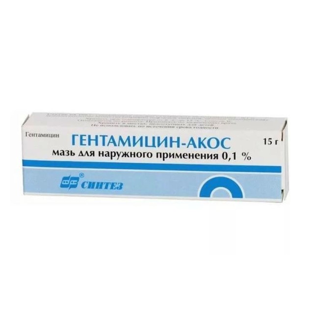 Гентамицин-Акос мазь 0,1г купить в Санкт-Петербурге по цене от 182 рублей