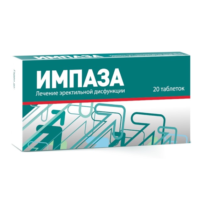 Импаза таблетки для рассасывания №20 купить в Москве по цене от 588 рублей