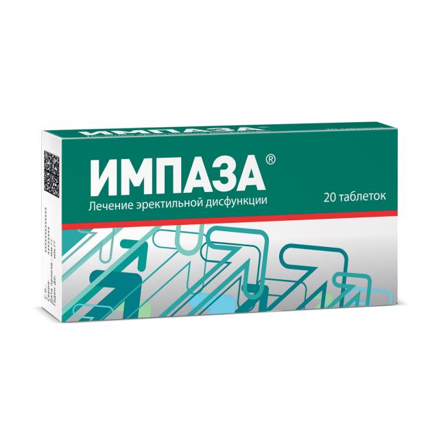 Изображение товара Импаза таблетки для рассасывания №20