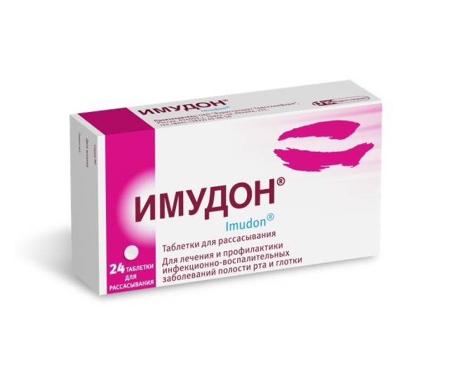Изображение товара Имудон таблетки для рассасывания №24 для лечения и профилактики воспалений полости рта