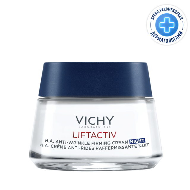 Изображение товара Виши Лифтактив Гиалуроник крем-уход для лица и шеи ночной 50мл