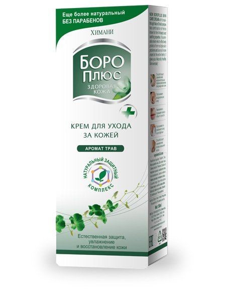 Боро плюс крем зеленый 50г купить в Москве по цене от 124 рублей