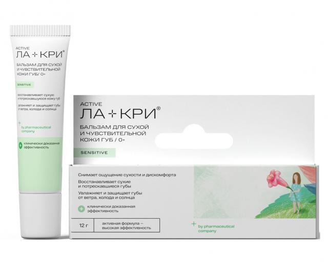 Изображение товара Ла-Кри Сенситив бальзам для губ 12г