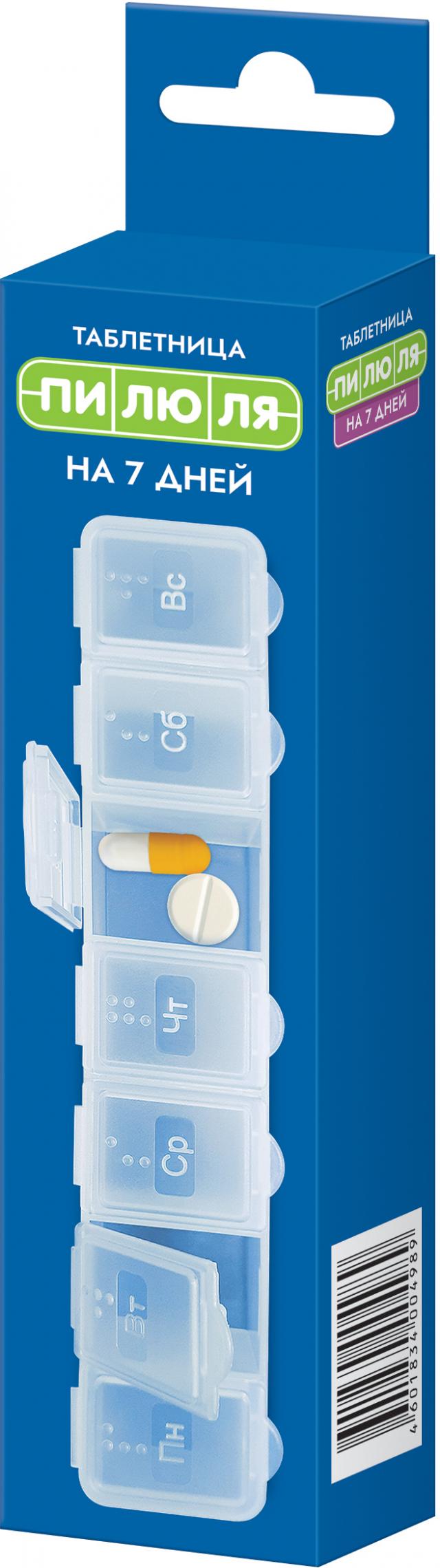 Изображение товара Таблетница пилюля на 7 дней (3017)