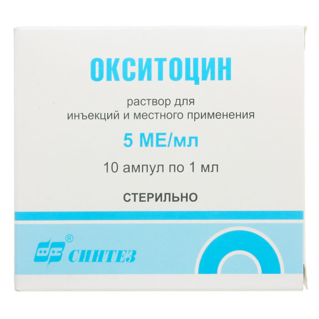 Окситоцин раствор для инъекций 5МЕ 1мл №10 купить в Москве по цене от 33.9 рублей
