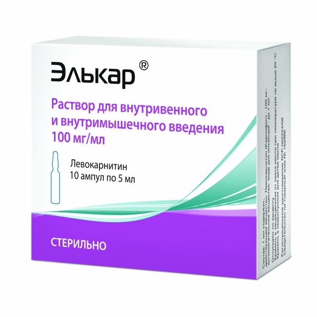 Изображение товара Элькар раствор внутривенно и внутримышечно 100мг/мл 5мл №10