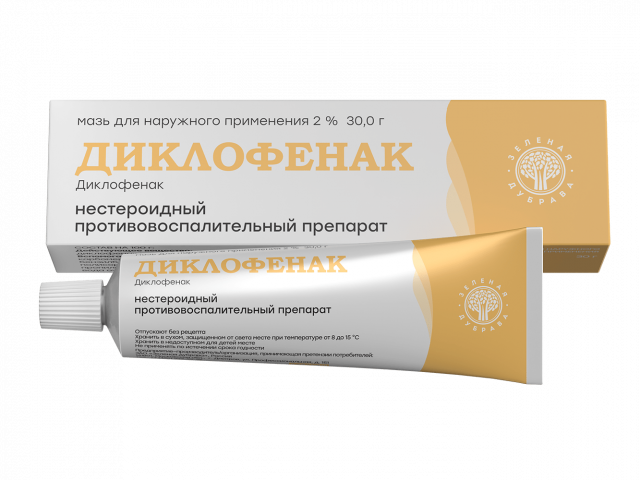 Изображение товара Диклофенак мазь 2% 30г