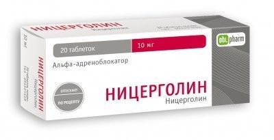 Ницерголин Оболенское таблетки покрытые оболочкой 10мг №30 купить в Москве по цене от 523 рублей